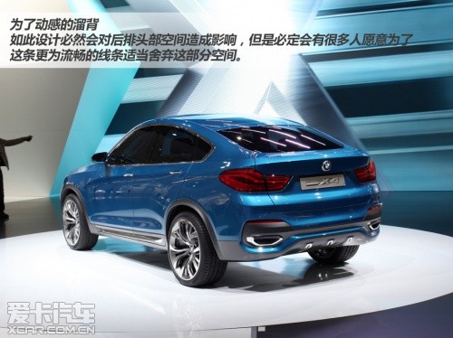 上海车展静评宝马X4