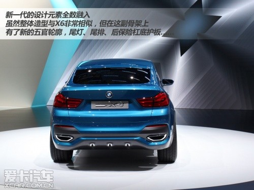上海车展静评宝马X4