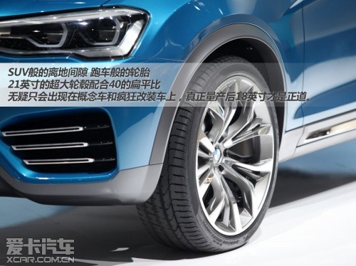 上海车展静评宝马X4