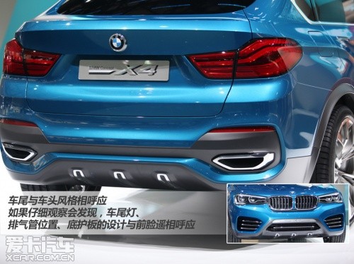 上海车展静评宝马X4
