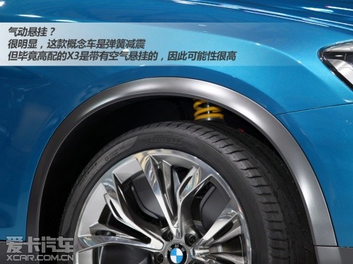 上海车展静评宝马X4