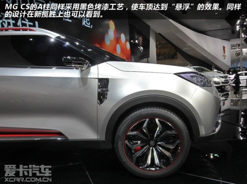 碎片化新锐设计 上海汽车MG CS静态测评