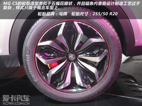 碎片化新锐设计 上海汽车MG CS静态测评