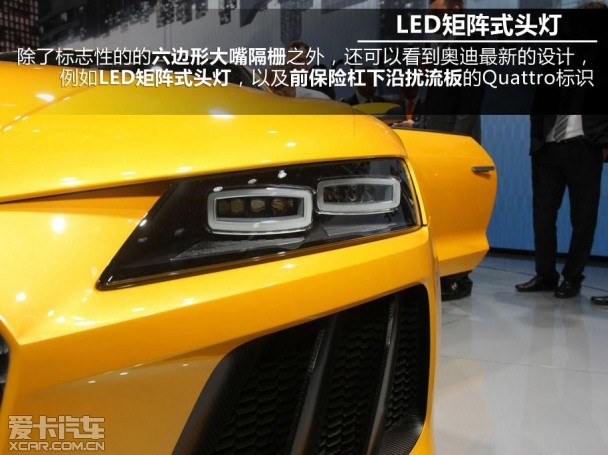 奥迪Quattro概念车