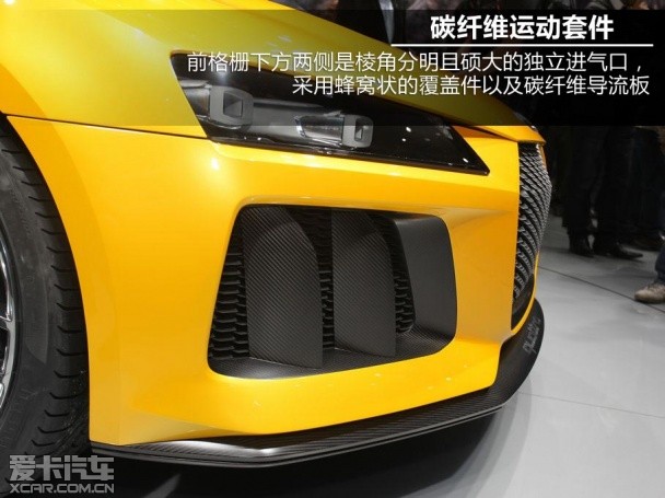 奥迪Quattro概念车