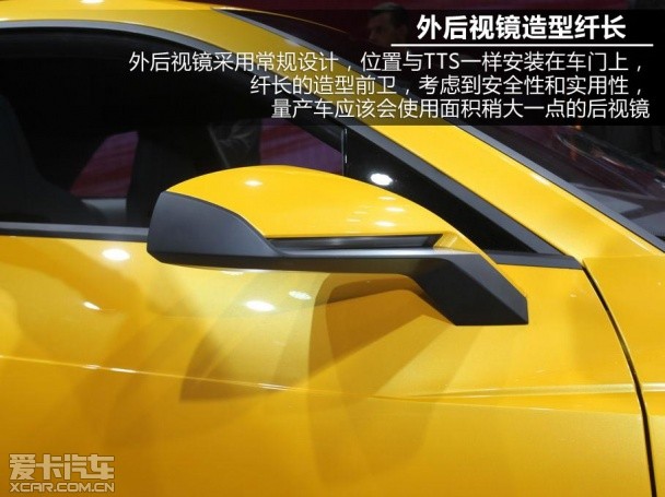 奥迪Quattro概念车