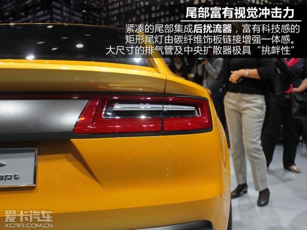 奥迪Quattro概念车
