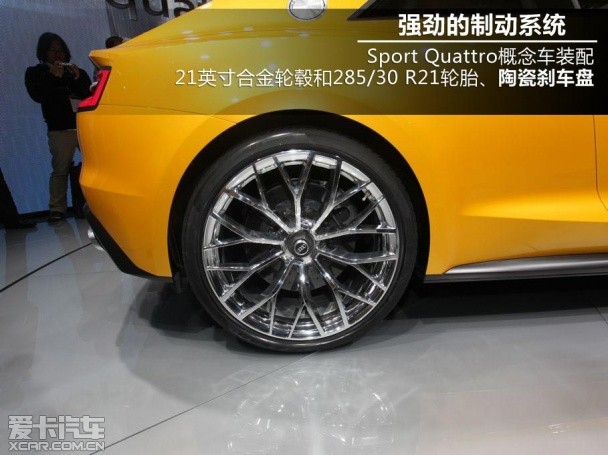 奥迪Quattro概念车