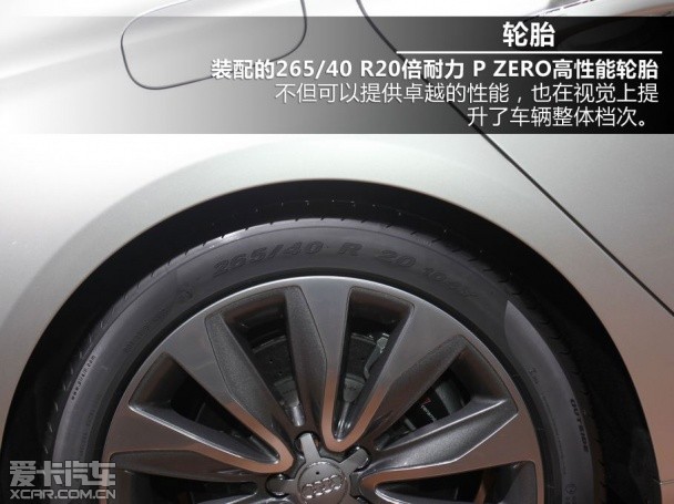 奥迪2014款奥迪A8L