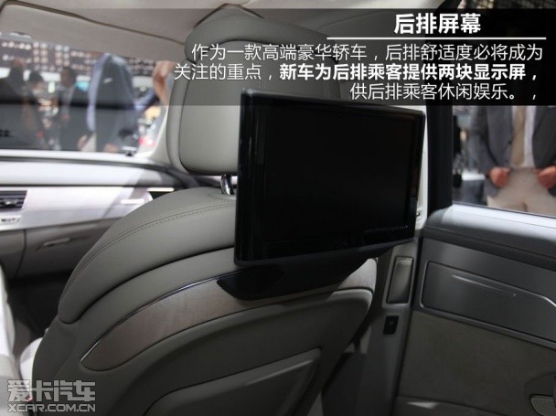 奥迪2014款奥迪A8L