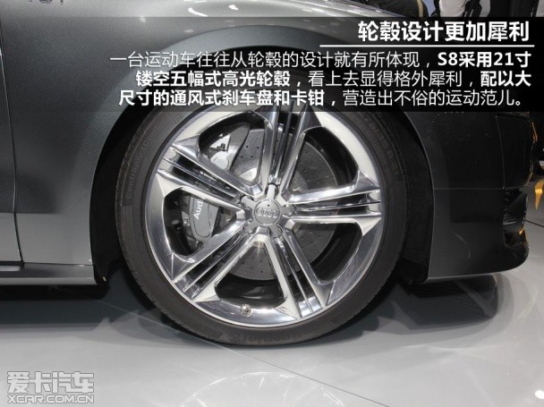 奥迪2014款奥迪A8L