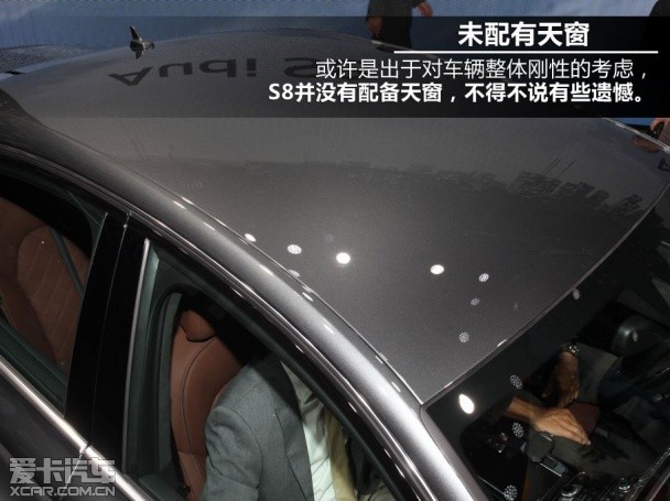 奥迪2014款奥迪A8L