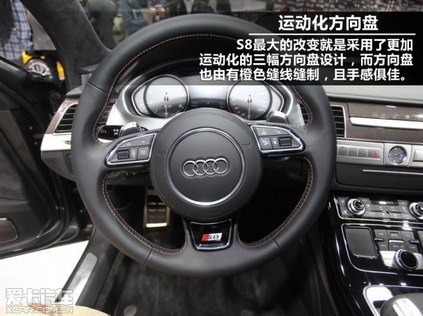 奥迪2014款奥迪A8L