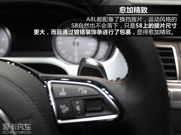 奥迪2014款奥迪A8L