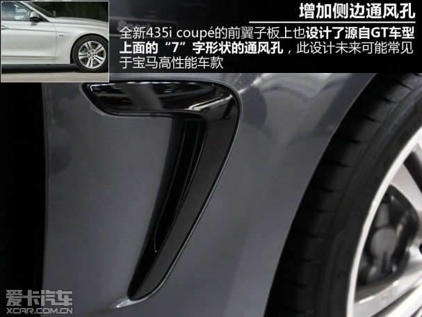 宝马435i coupe