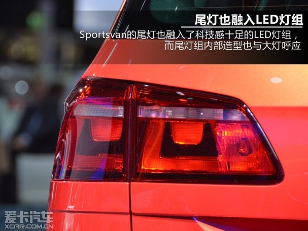 高尔夫Sportsvan