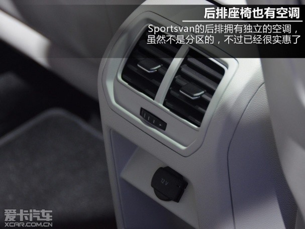 高尔夫Sportsvan