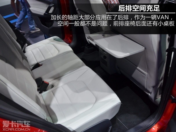 高尔夫Sportsvan