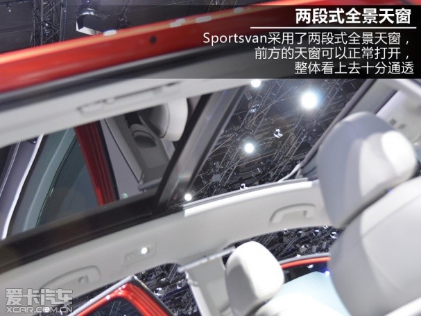 高尔夫Sportsvan