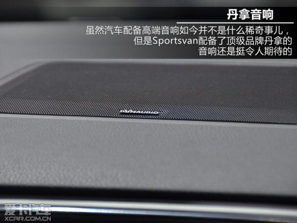 高尔夫Sportsvan