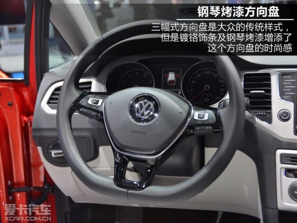 高尔夫Sportsvan
