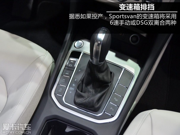 高尔夫Sportsvan