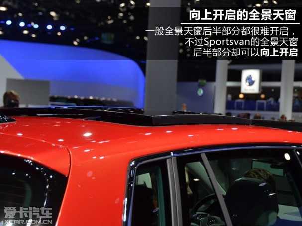 高尔夫Sportsvan