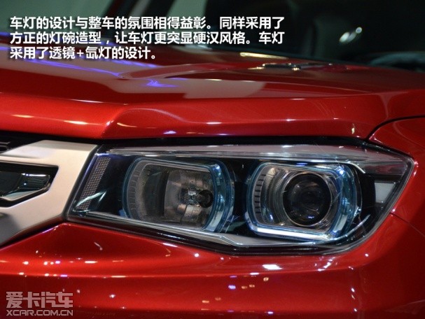 长安乘用车2013款长安CS75