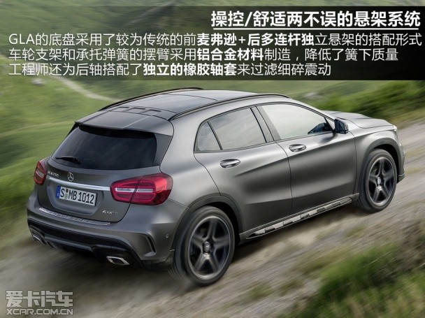 奔驰；GLA；法兰克福