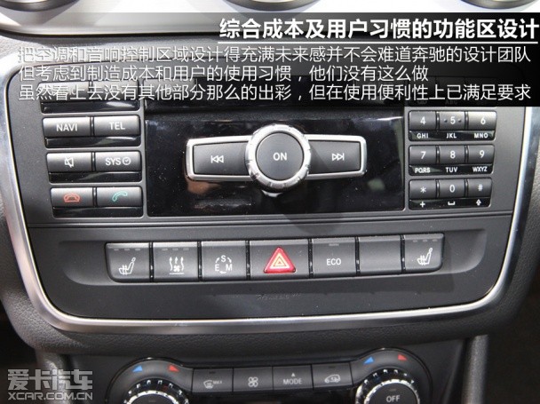 奔驰 GLA 法兰克福