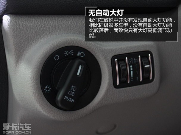 掀背新选择 静评广汽菲亚特ottimo致悦