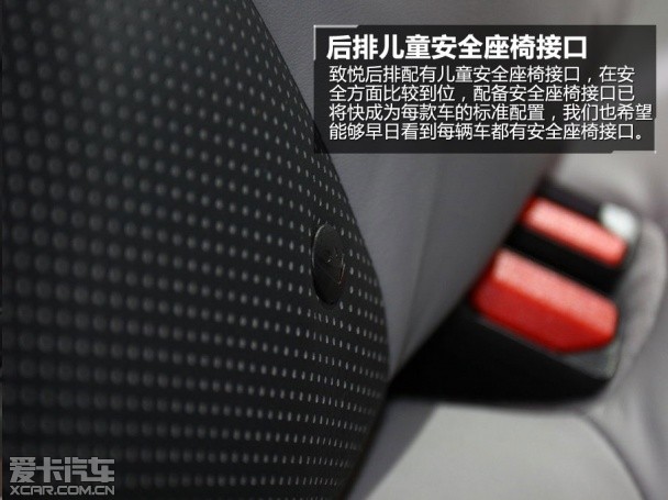 掀背新选择 静评广汽菲亚特ottimo致悦