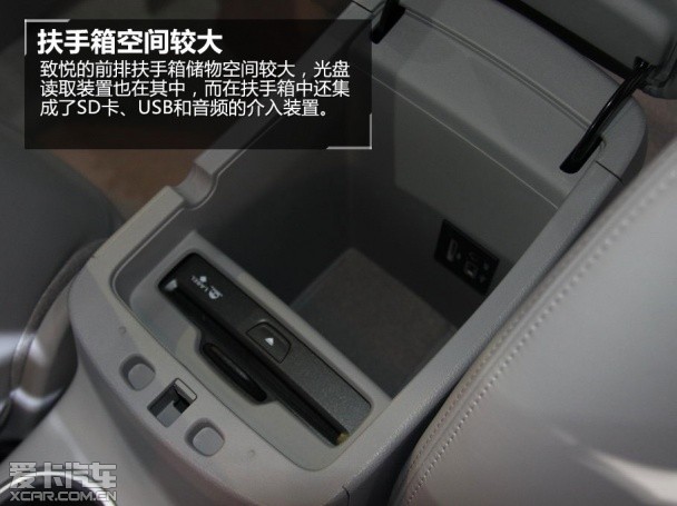 掀背新选择 静评广汽菲亚特ottimo致悦
