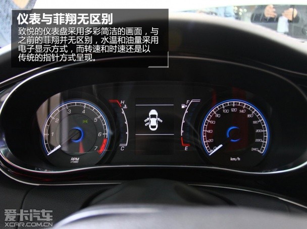 掀背新选择 静评广汽菲亚特ottimo致悦