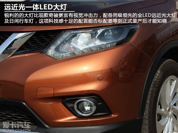 新一代奇骏;实拍