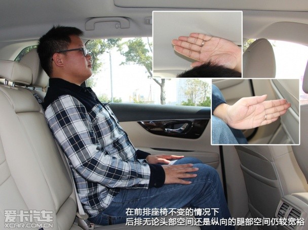 新一代奇骏;实拍