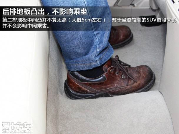 新一代奇骏;实拍