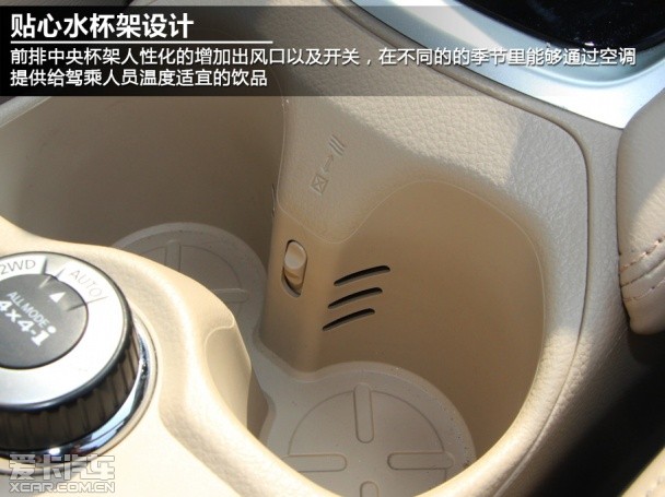 新一代奇骏;实拍