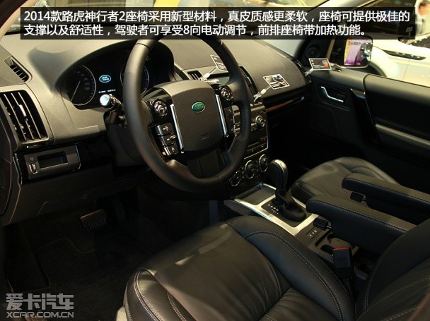 路虎2007款神行者2