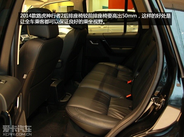 路虎2007款神行者2