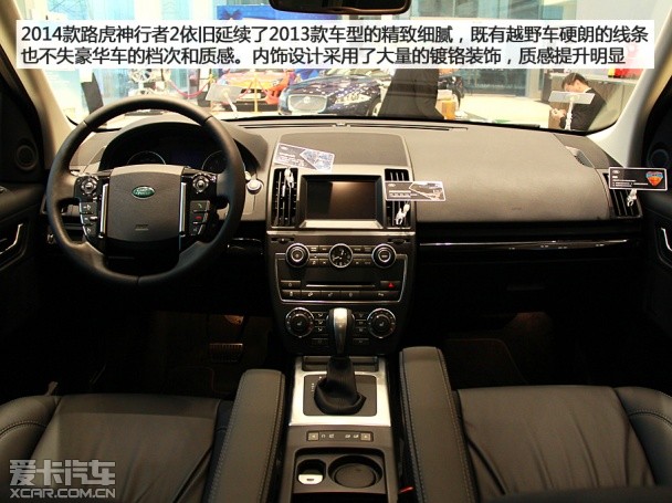 路虎2007款神行者2