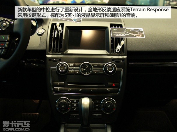 路虎2007款神行者2