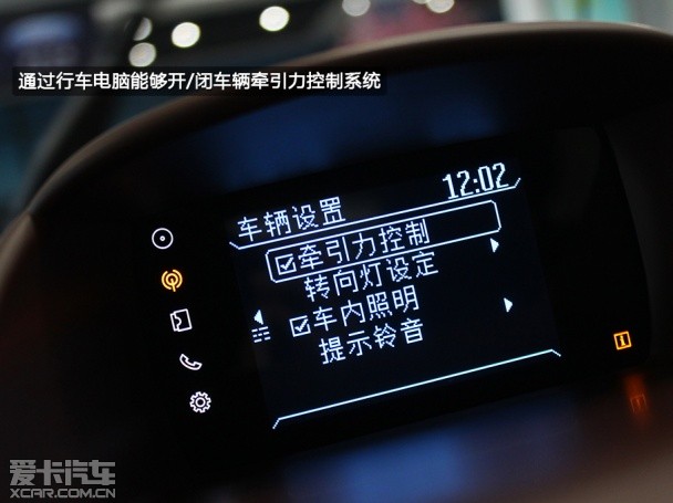 长安福特2014款嘉年华两厢