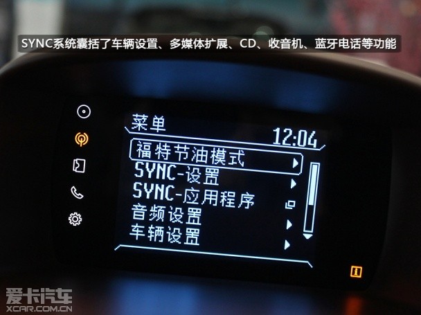 长安福特2014款嘉年华两厢
