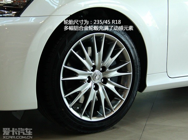 雷克萨斯2014款雷克萨斯GS混合动力