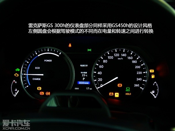 雷克萨斯2014款雷克萨斯GS混合动力