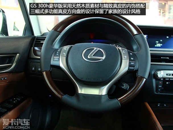 雷克萨斯2014款雷克萨斯GS混合动力