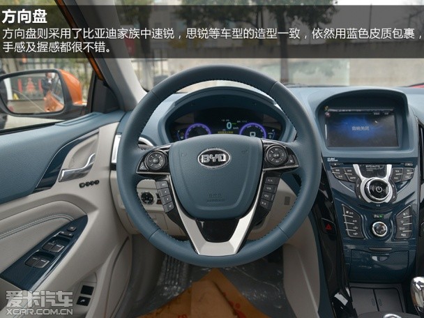 比亚迪汽车2014款秦