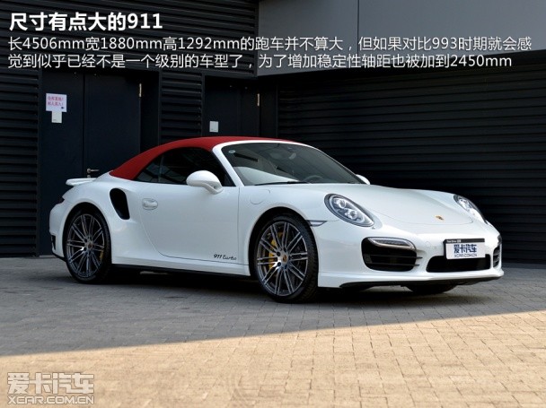 保时捷2014款911