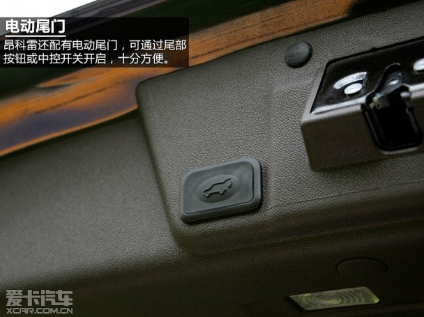 别克2014款昂克雷